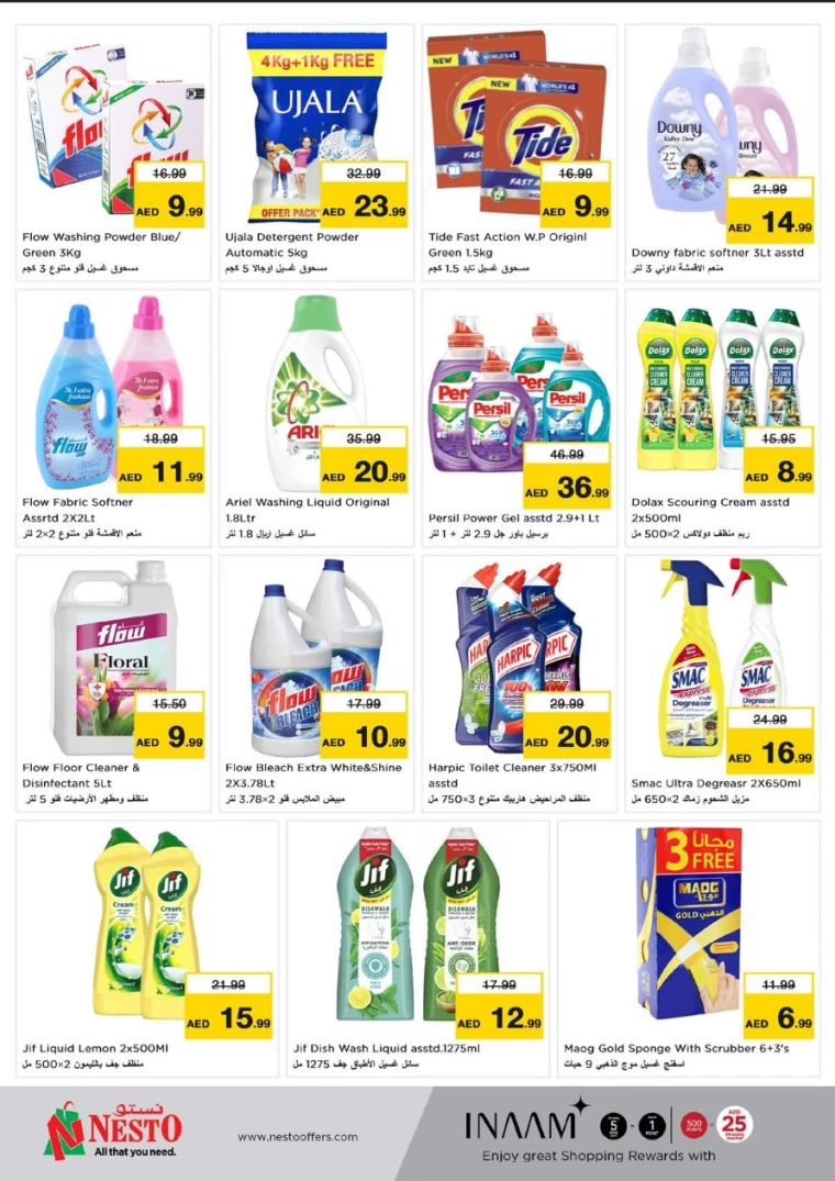 NESTO-Discounts-Muweillah-December-13-2024-12