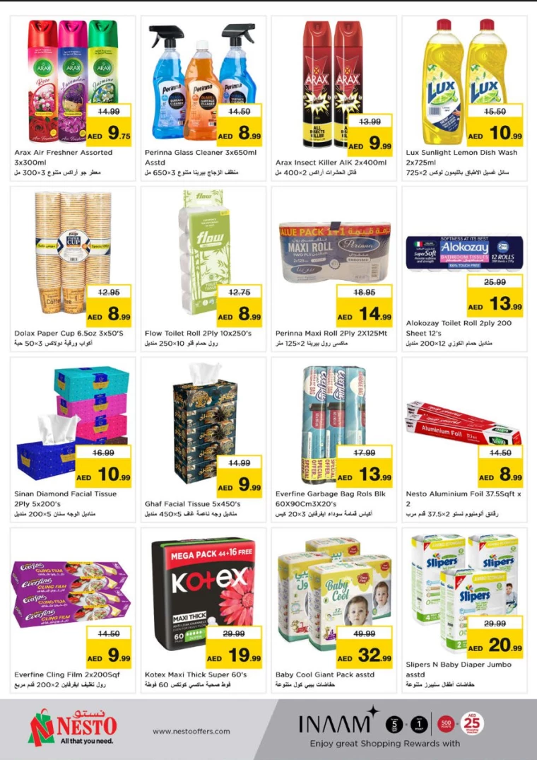 NESTO-Discounts-Muweillah-December-13-2024-13
