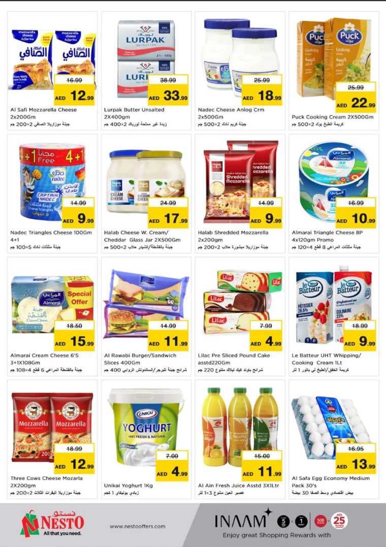 NESTO-Discounts-Muweillah-December-13-2024-16