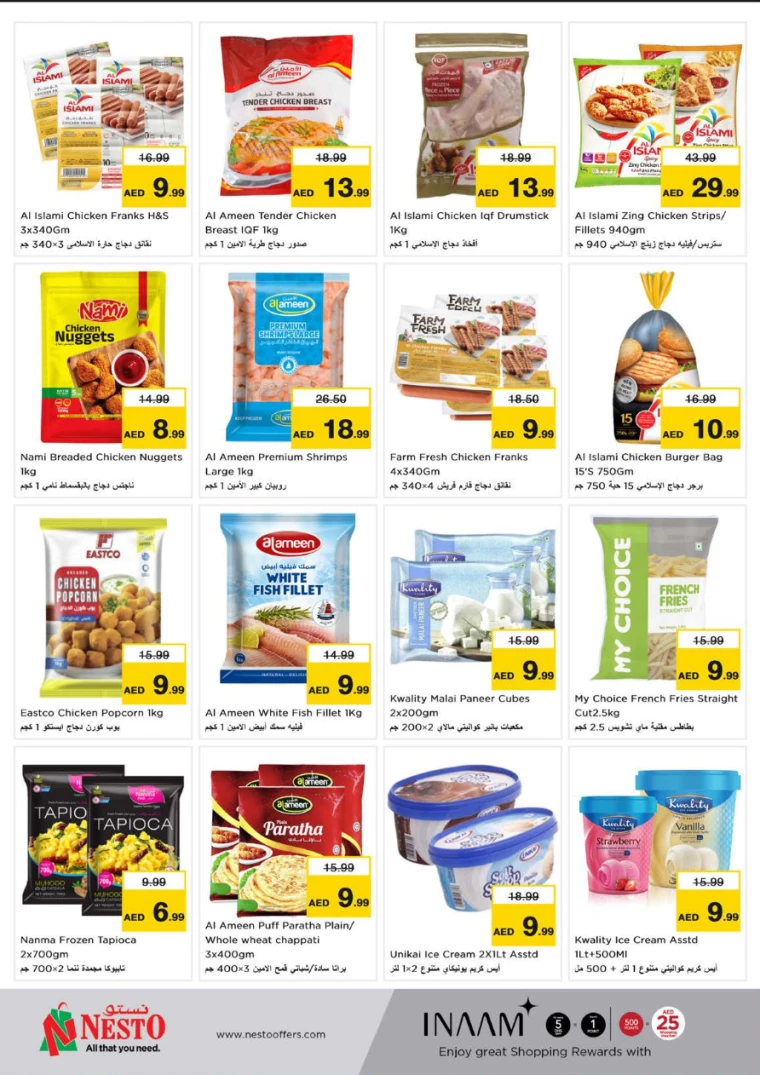 NESTO-Discounts-Muweillah-December-13-2024-17