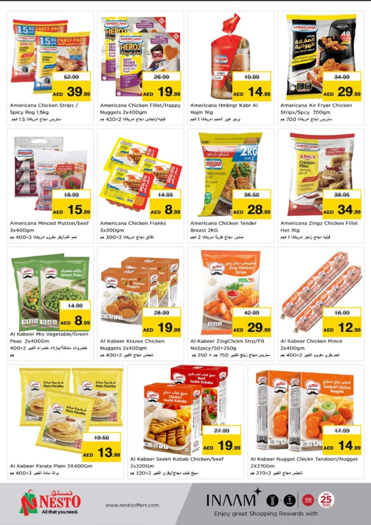 NESTO-Discounts-Muweillah-December-13-2024-18