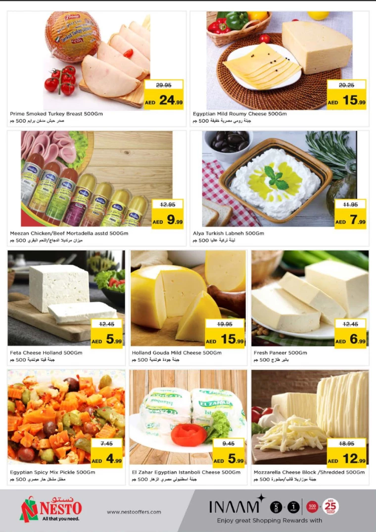 NESTO-Discounts-Muweillah-December-13-2024-19
