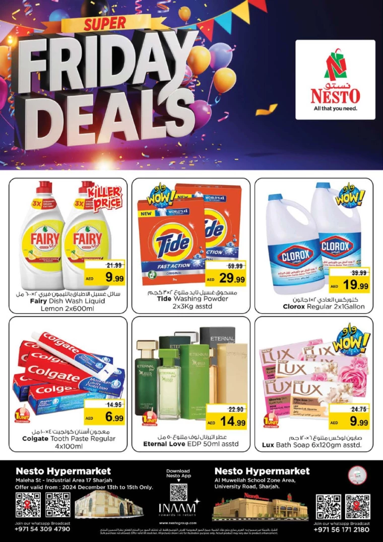 NESTO-Discounts-Muweillah-December-13-2024-2