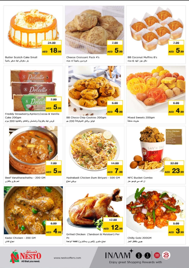 NESTO-Discounts-Muweillah-December-13-2024-21