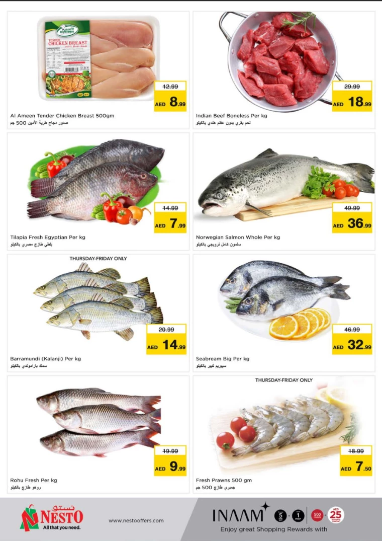 NESTO-Discounts-Muweillah-December-13-2024-23