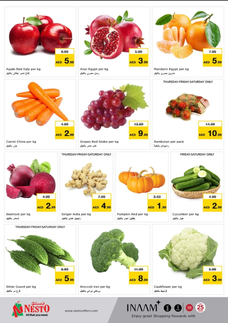 NESTO-Discounts-Muweillah-December-13-2024-24