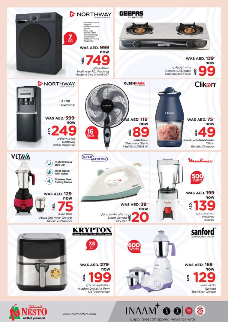 NESTO-Discounts-Muweillah-December-13-2024-26