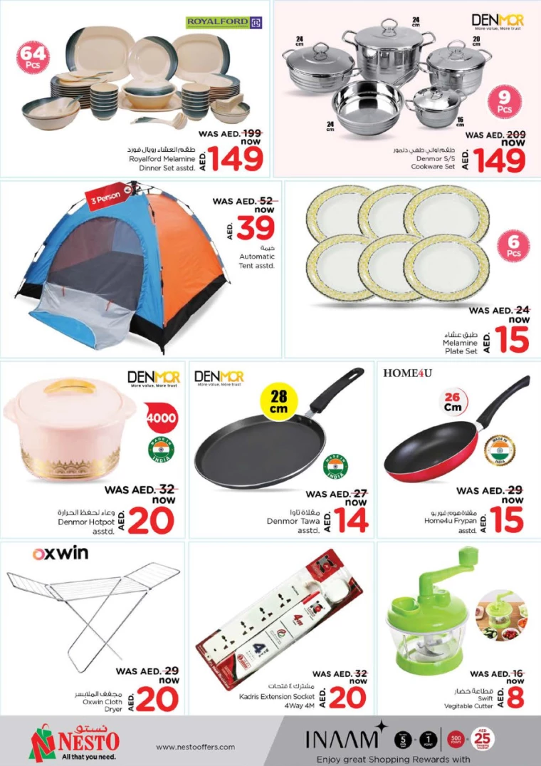 NESTO-Discounts-Muweillah-December-13-2024-27
