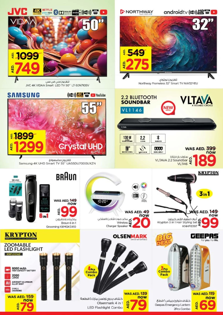 NESTO-Discounts-Muweillah-December-13-2024-28