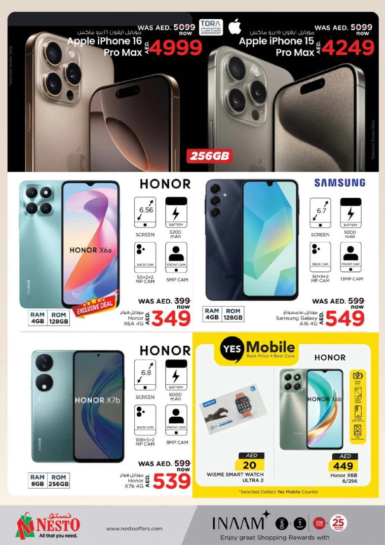 NESTO-Discounts-Muweillah-December-13-2024-30
