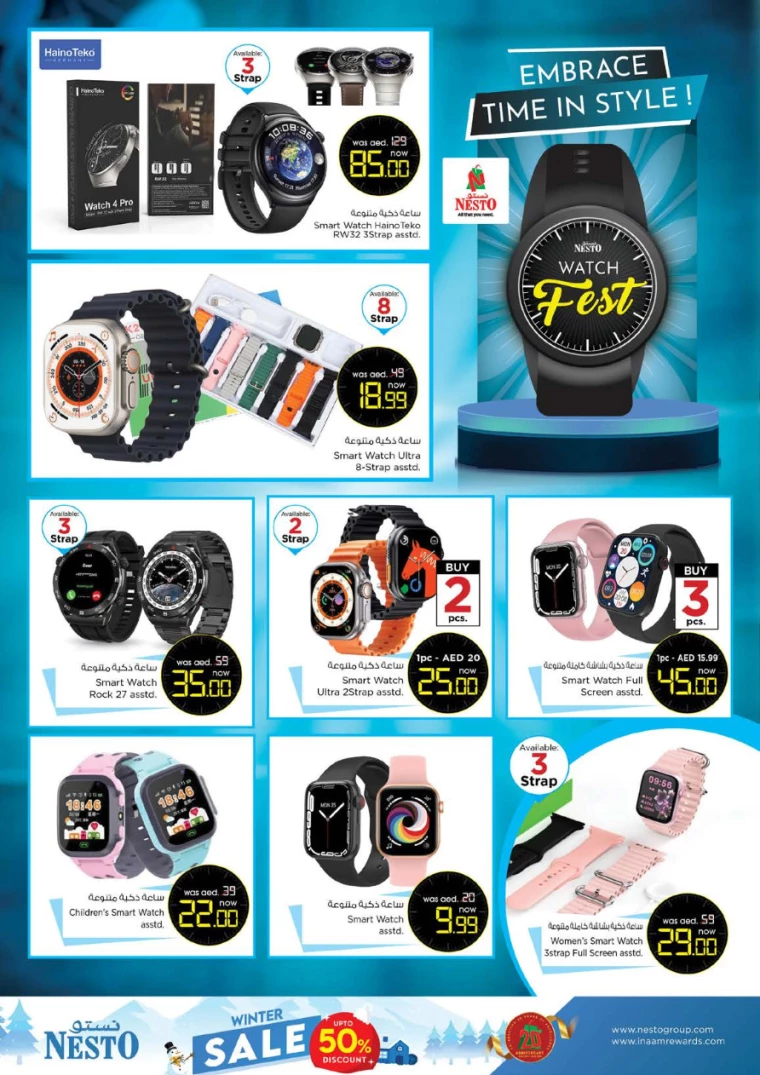 NESTO-Discounts-Muweillah-December-13-2024-34