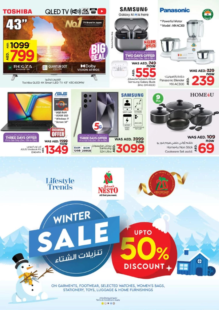NESTO-Discounts-Muweillah-December-13-2024-38
