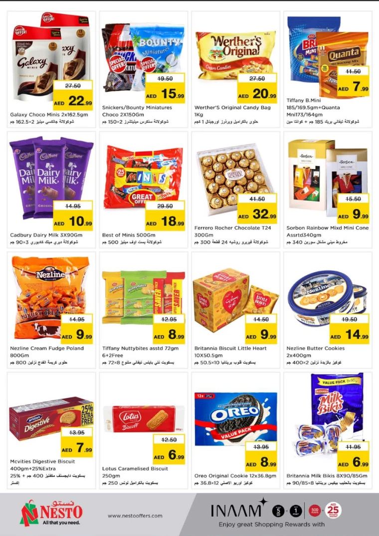 NESTO-Discounts-Muweillah-December-13-2024-4