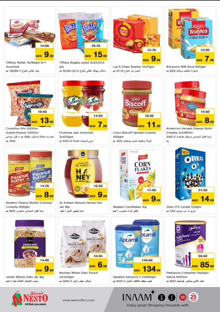 NESTO-Discounts-Muweillah-December-13-2024-5