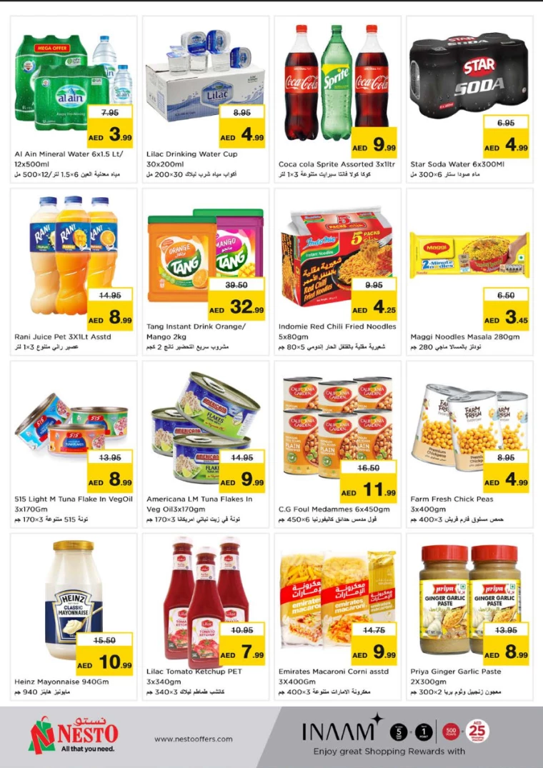 NESTO-Discounts-Muweillah-December-13-2024-6