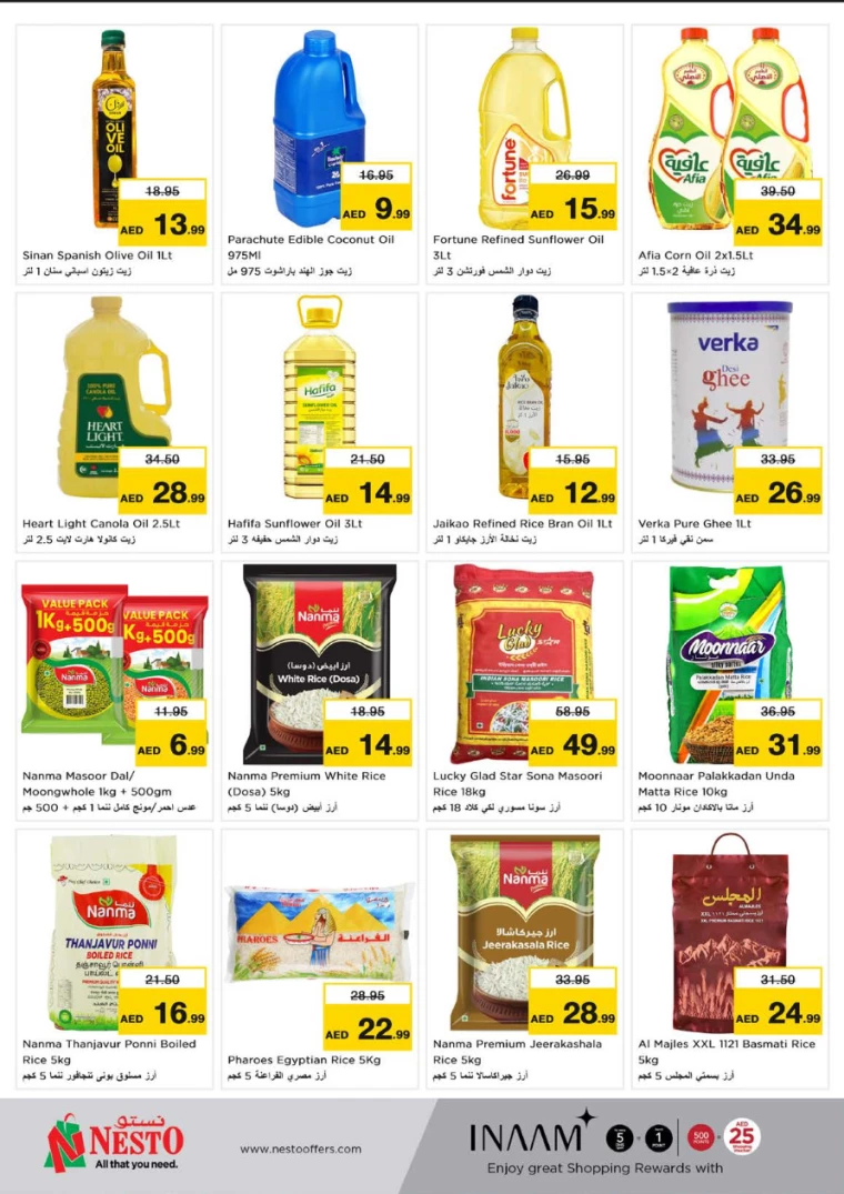 NESTO-Discounts-Muweillah-December-13-2024-8