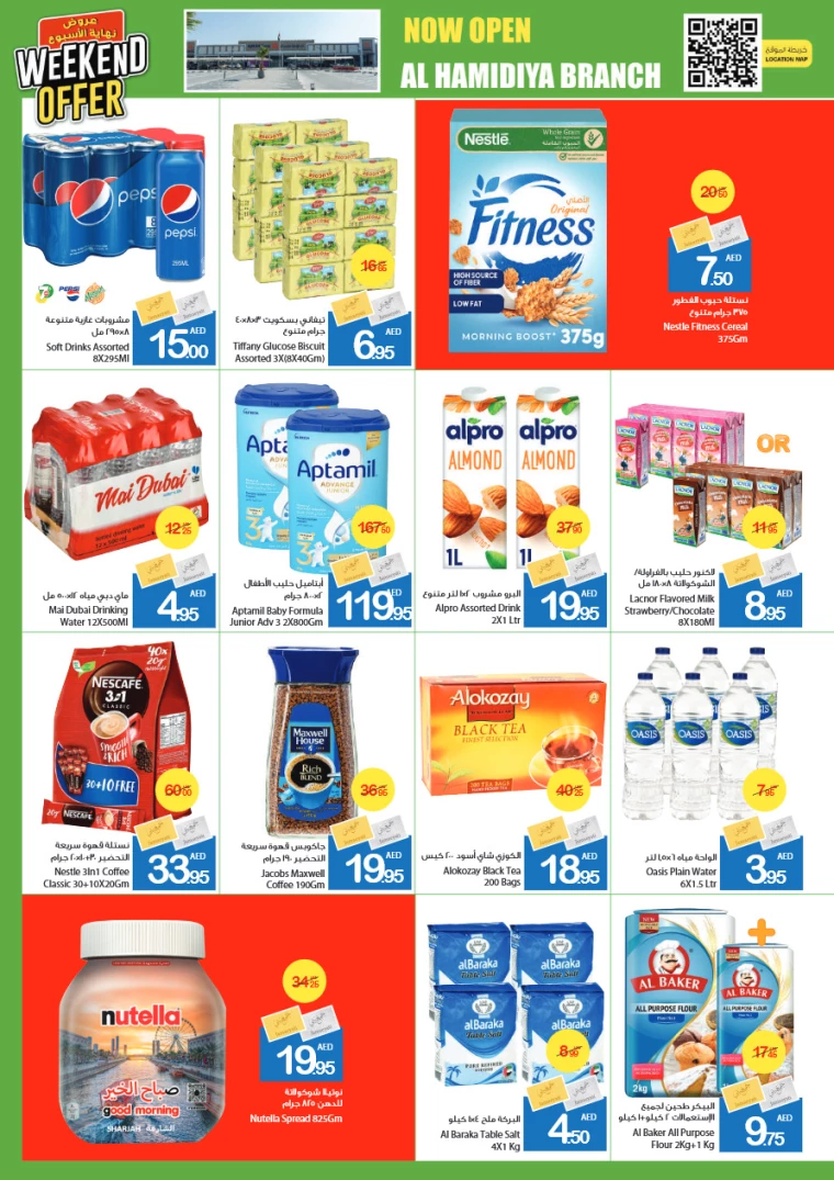 Ajman-Markets-Cooperative-Promotions-All-Branches-December-13-2024-4