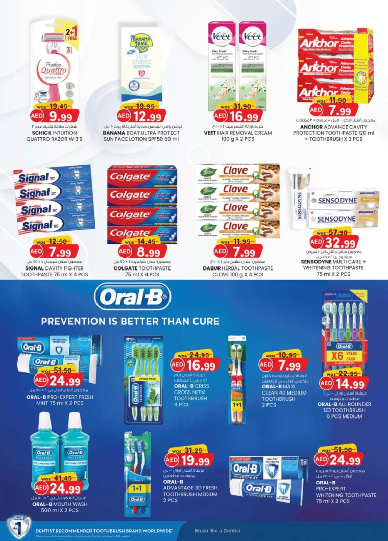 K.M.-Trading-Promotions-All-Branches-December-12-2024-11
