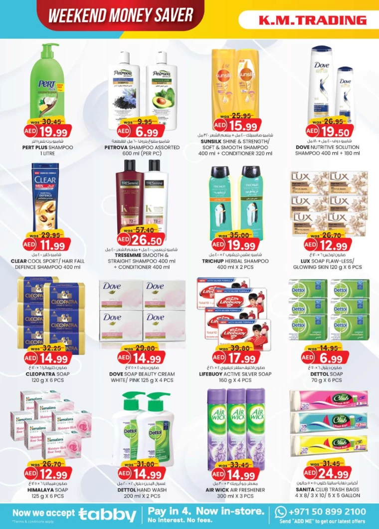 K.M.-Trading-Promotions-All-Branches-December-12-2024-13