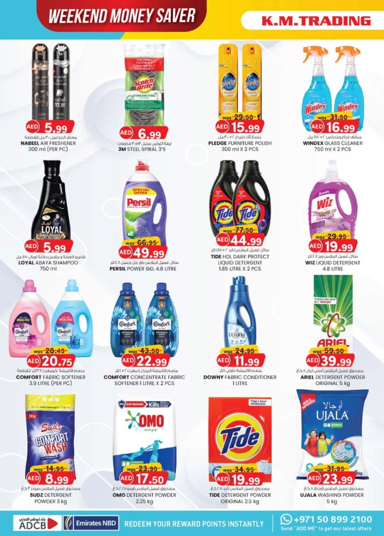 K.M.-Trading-Promotions-All-Branches-December-12-2024-15