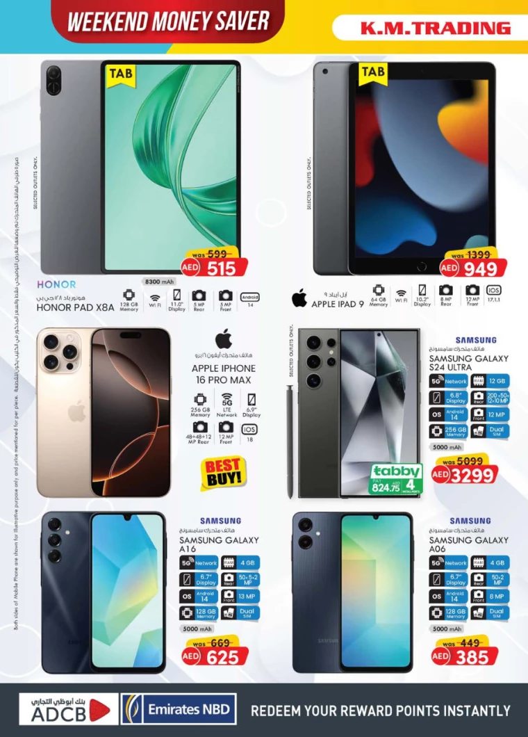 K.M.-Trading-Promotions-All-Branches-December-12-2024-17