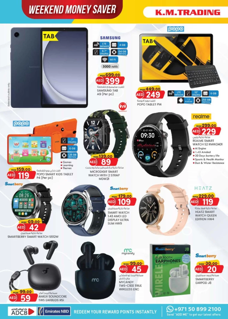K.M.-Trading-Promotions-All-Branches-December-12-2024-19