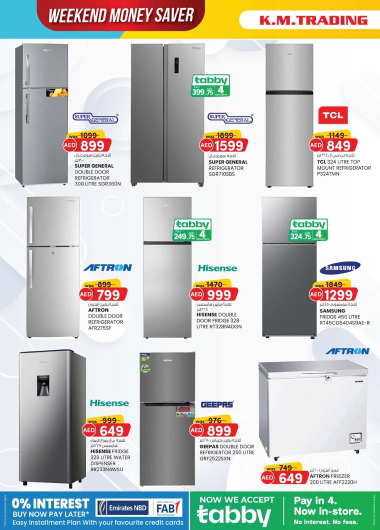 K.M.-Trading-Promotions-All-Branches-December-12-2024-21