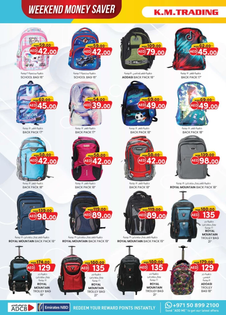 K.M.-Trading-Promotions-All-Branches-December-12-2024-27