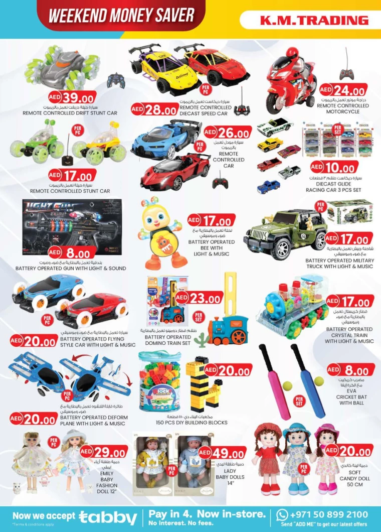 K.M.-Trading-Promotions-All-Branches-December-12-2024-29