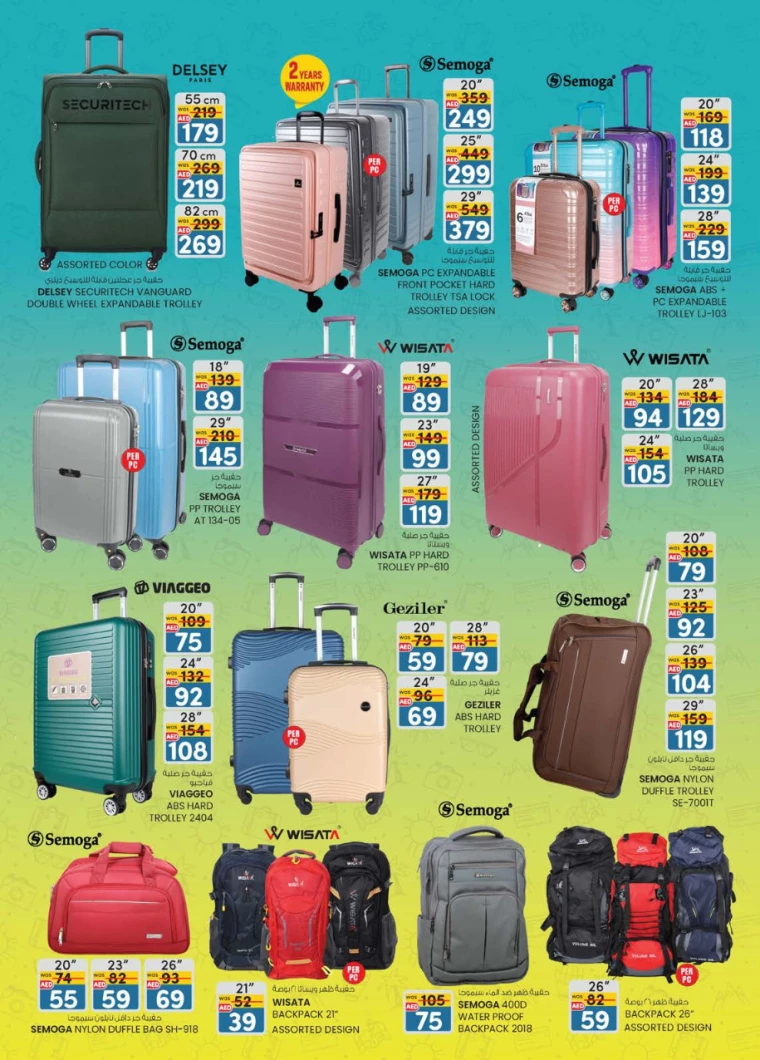 K.M.-Trading-Promotions-All-Branches-December-12-2024-31