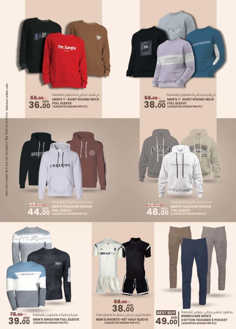K.M.-Trading-Promotions-All-Branches-December-12-2024-38