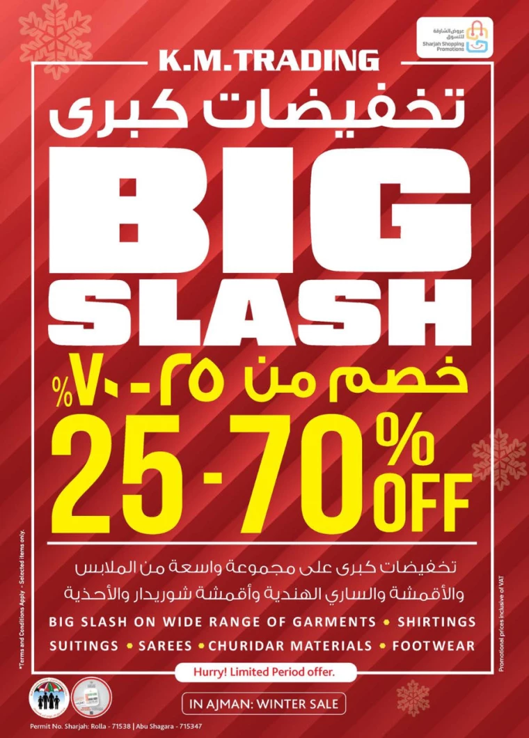 K.M.-Trading-Promotions-All-Branches-December-12-2024-39