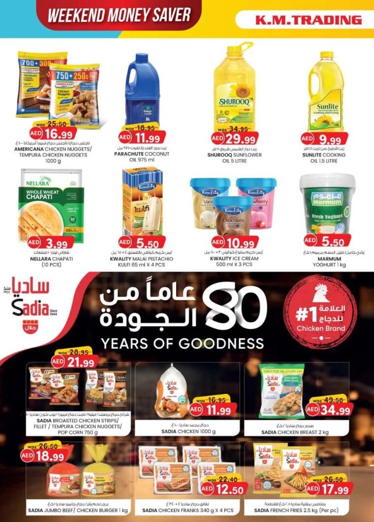 K.M.-Trading-Promotions-All-Branches-December-12-2024-5