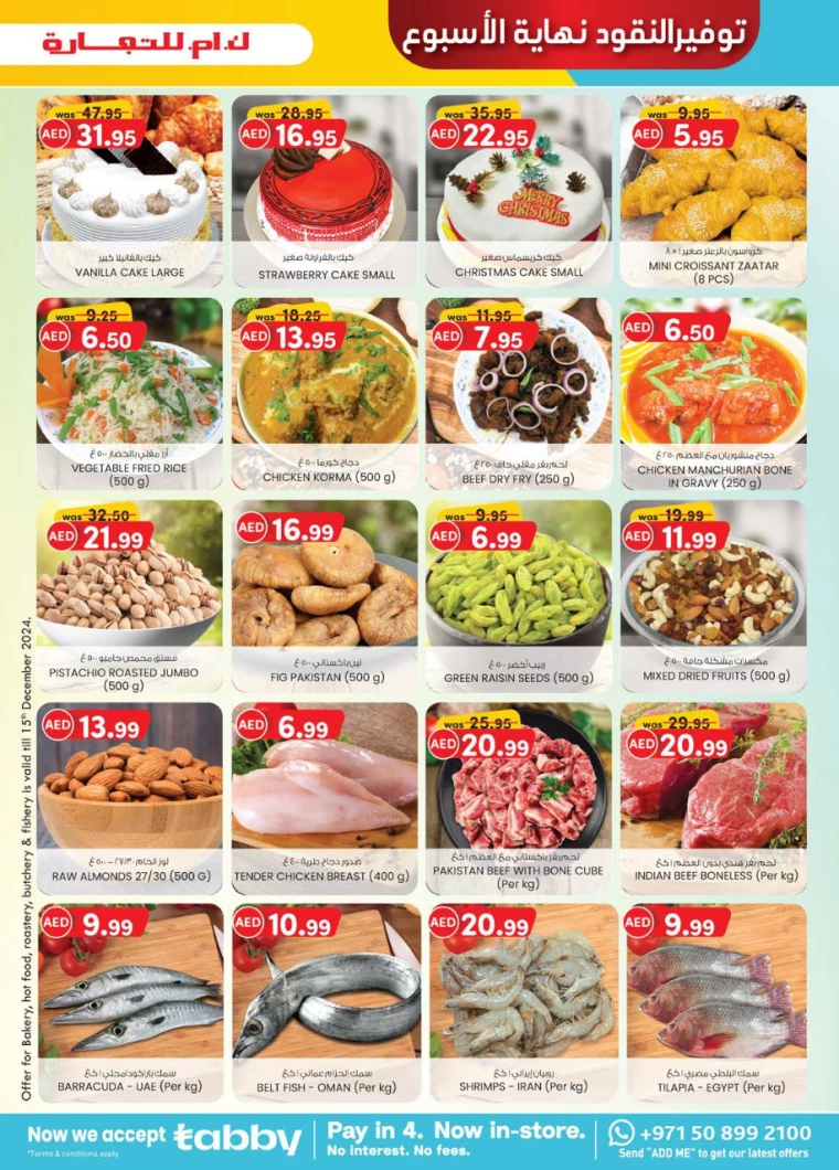 K.M.-Trading-Promotions-All-Branches-December-12-2024-6