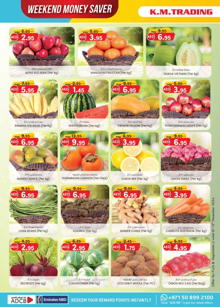 K.M.-Trading-Promotions-All-Branches-December-12-2024-7