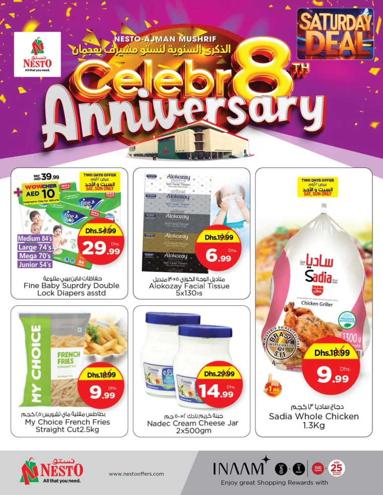 NESTO-Promotions-Mishref-December-14-2024-1