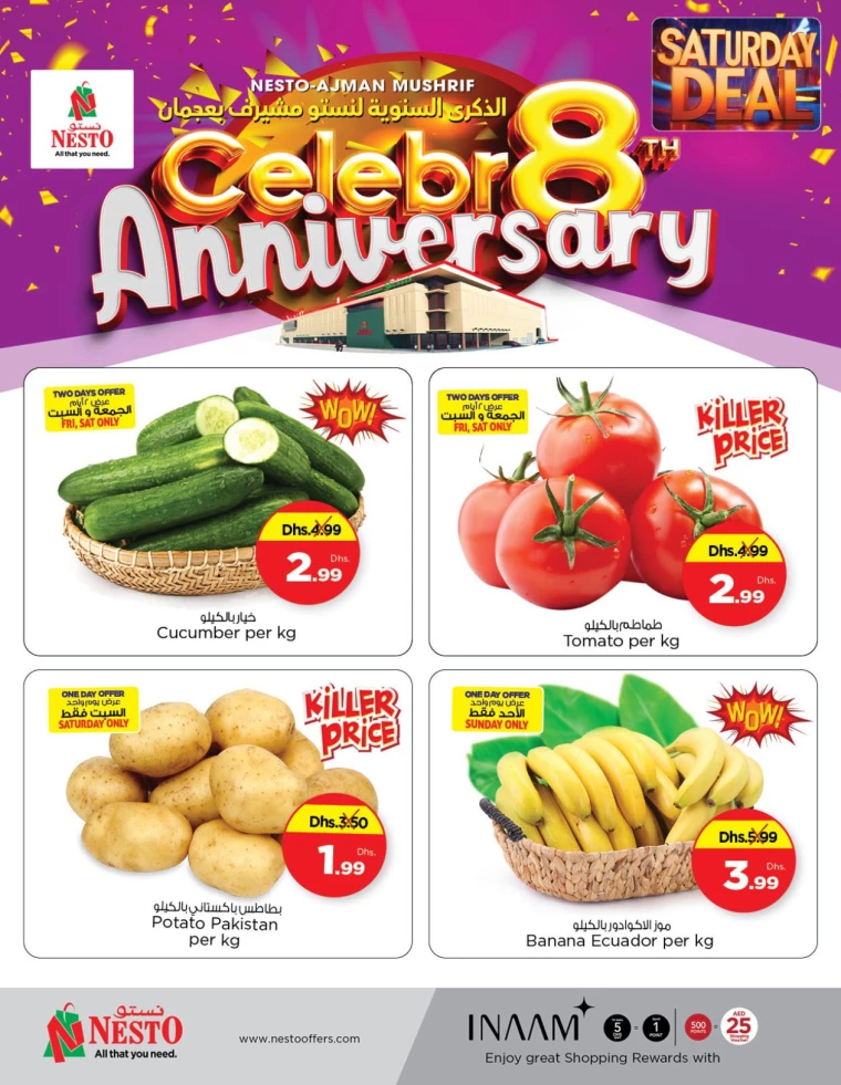 NESTO-Promotions-Mishref-December-14-2024-3