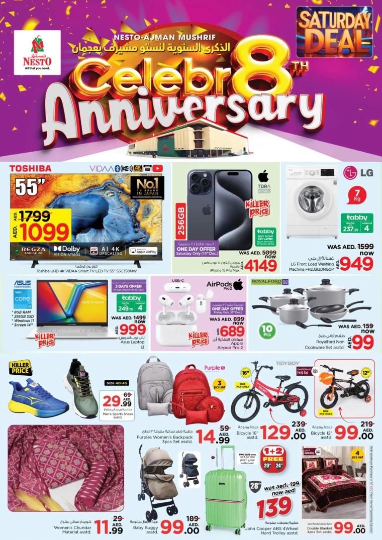 NESTO-Promotions-Mishref-December-14-2024-31