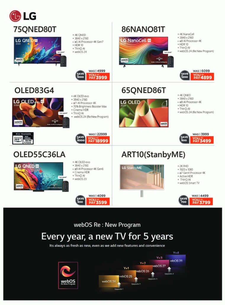 Emax-Deals-All-Branches-December-6-2024-28