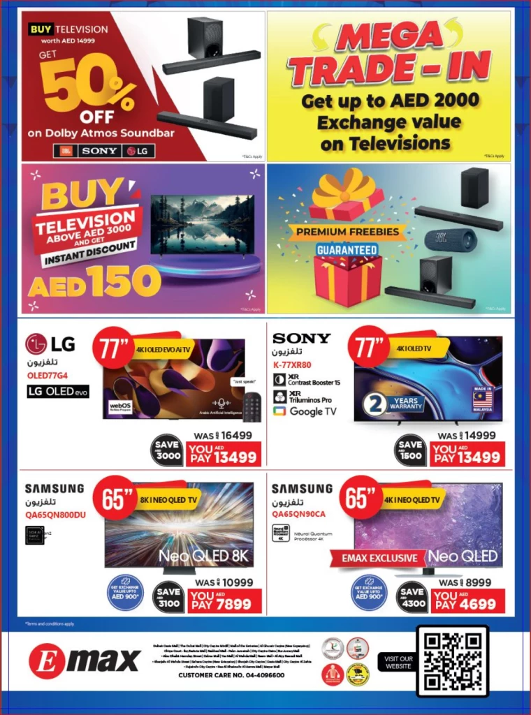 Emax-Deals-All-Branches-December-6-2024-31