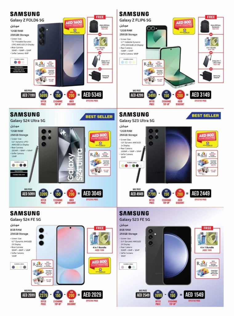 Emax-Deals-All-Branches-December-6-2024-6