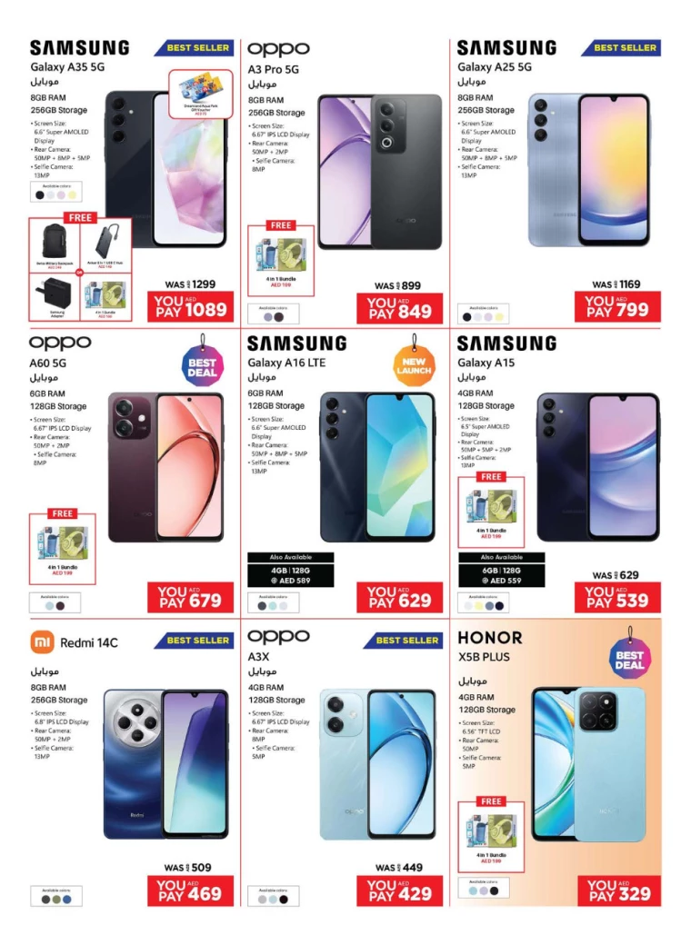 Emax-Deals-All-Branches-December-6-2024-8