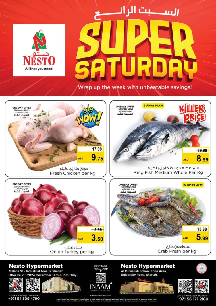 NESTO-Deals-Muweillah-December-14-2024-0