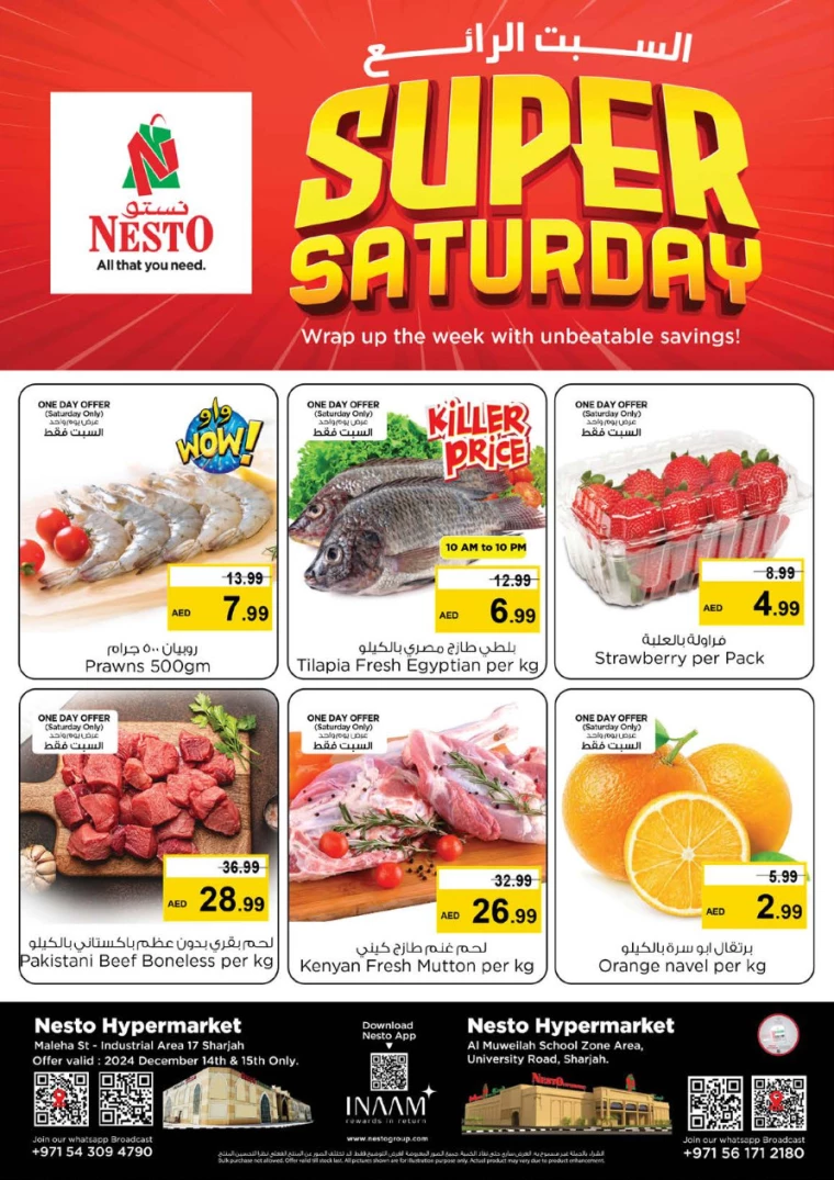 NESTO-Deals-Muweillah-December-14-2024-2