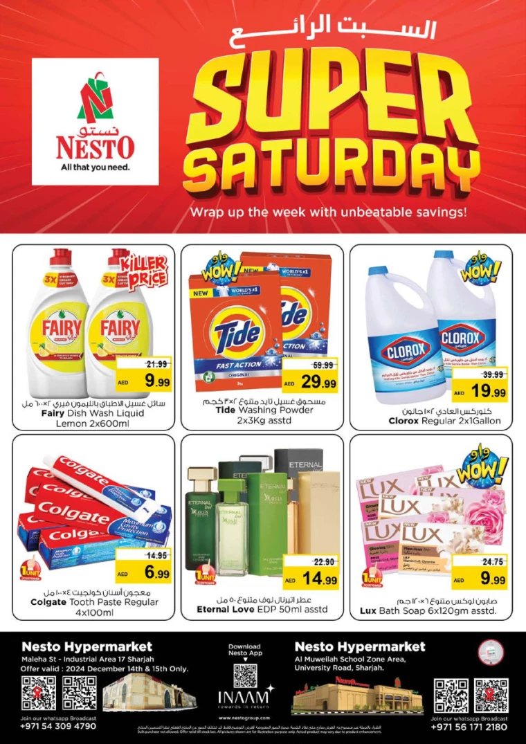 NESTO-Deals-Muweillah-December-14-2024-3