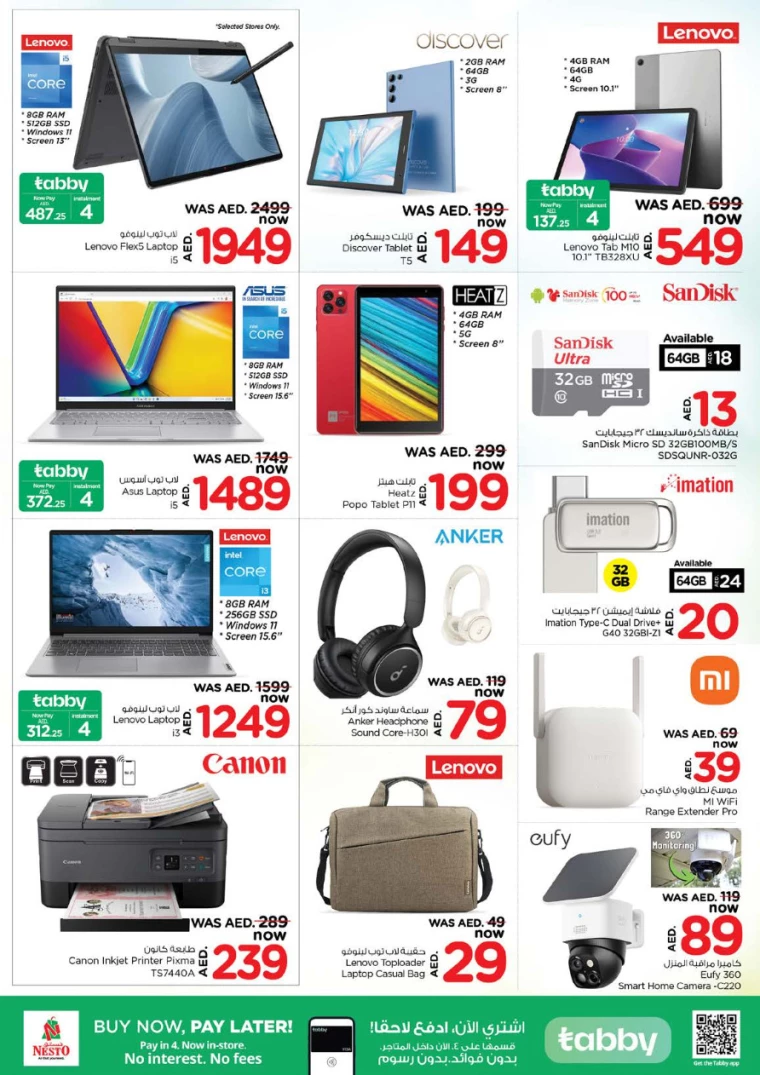 NESTO UAE Offers December 14, 2024