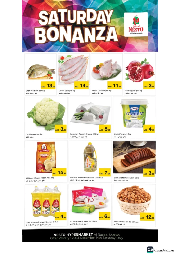 NESTO-Deals-Alnabba-December-14-2024-0
