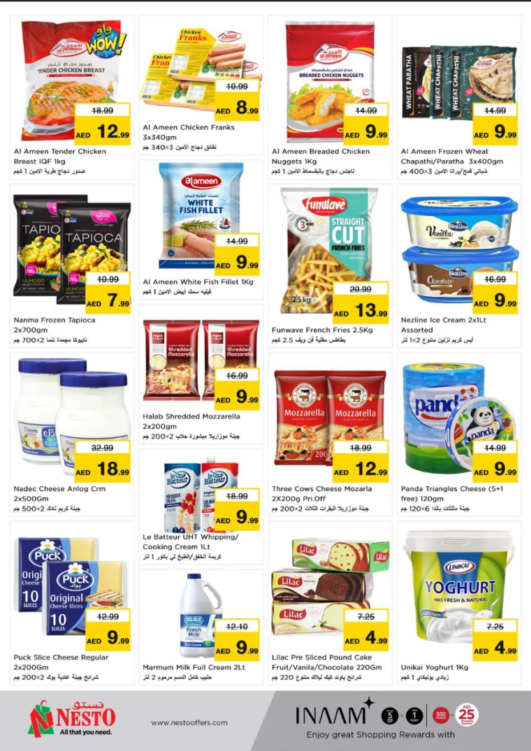 NESTO-Discounts-Jurf&New-Industrial-Area-December-14-2024-13