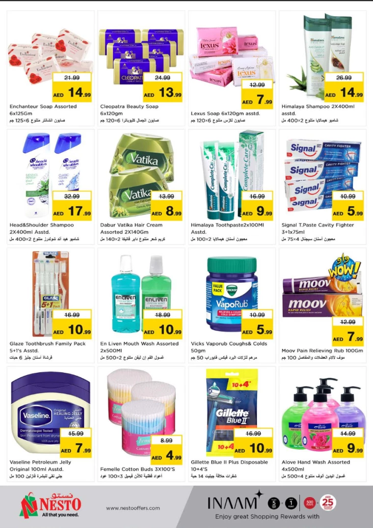 NESTO-Discounts-Jurf&New-Industrial-Area-December-14-2024-18