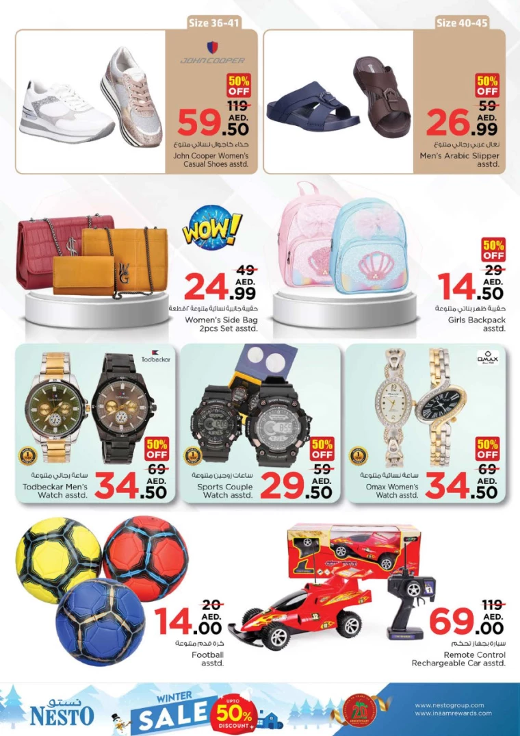 NESTO-Discounts-Jurf&New-Industrial-Area-December-14-2024-30